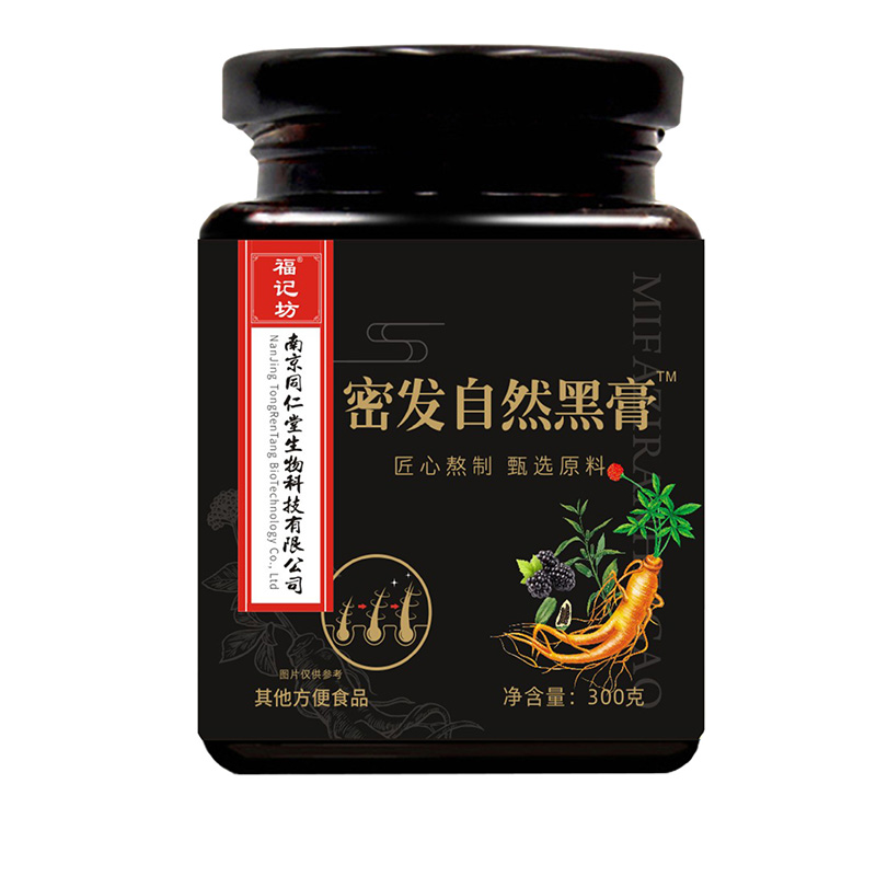 密发自然黑膏300g罐装乌发膏发黑膏人参黑豆黑芝麻贴牌代工.jpg