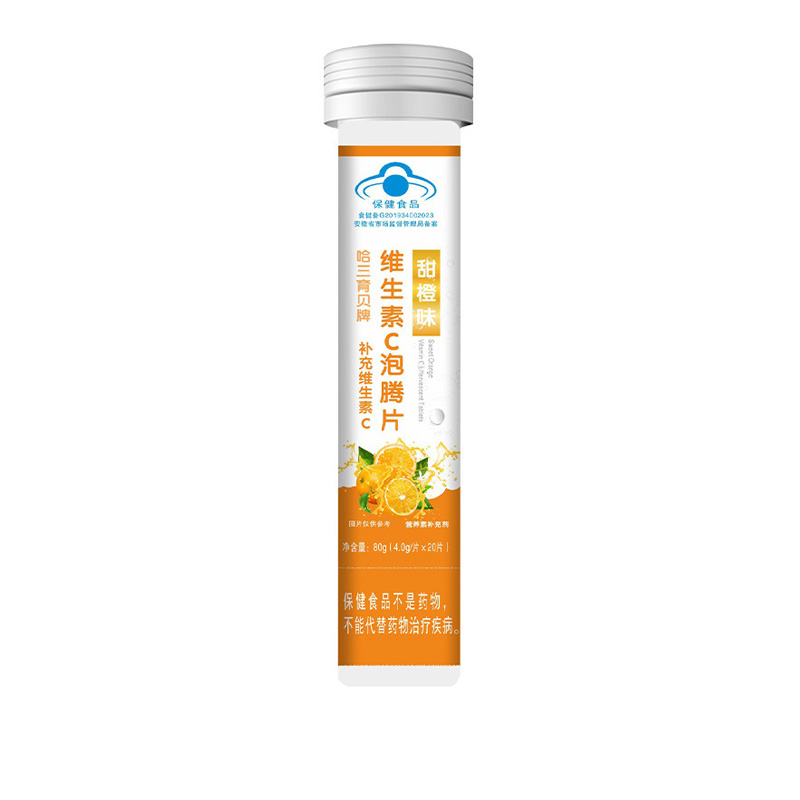 泡腾片维生素C蓝帽食品福记坊OEMODM贴牌代工品牌授权.jpg
