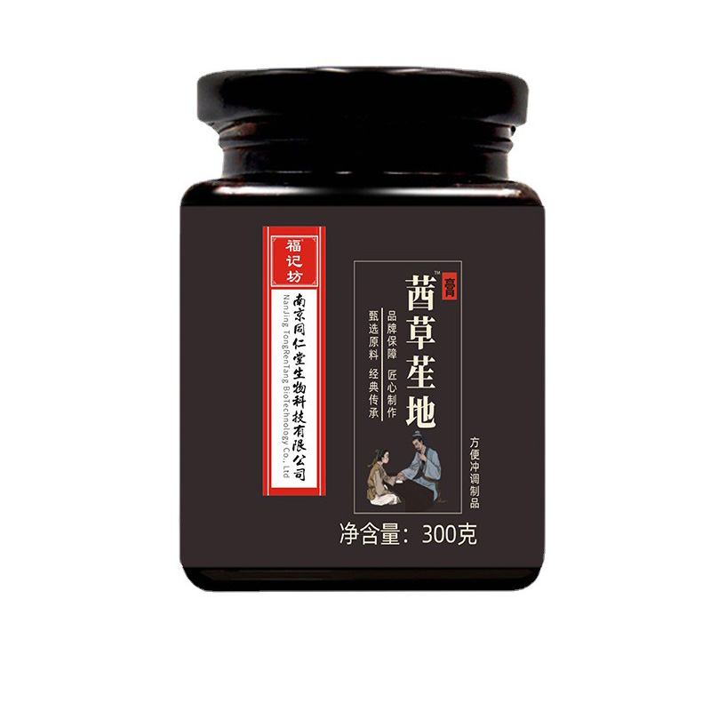 茜草苼地膏300g罐装黑豆黑芝麻黄精源头厂家批发.jpg