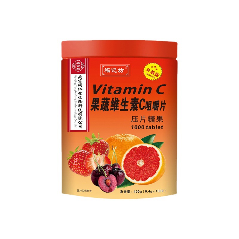 果蔬维生素C1000粒压片糖果福记坊源头厂家批发.jpg