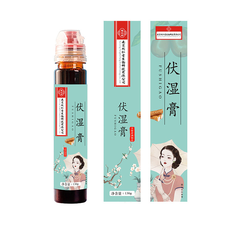 伏湿膏薏苡仁芡实茯苓养生膏品牌授权oemodm贴牌代工.jpg