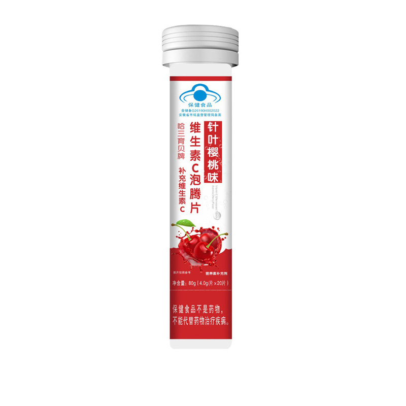 南京同仁堂 维生素C泡腾片蓝帽补充VC针叶樱桃味源头厂家批发.jpg