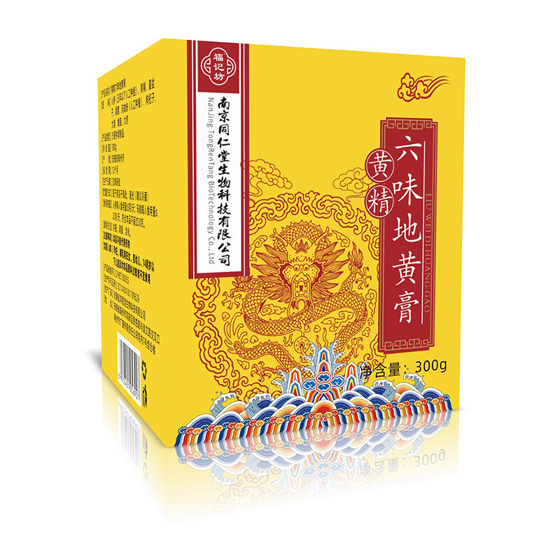 六味地黄膏 人参福记坊官方直销源头厂家批发.jpg