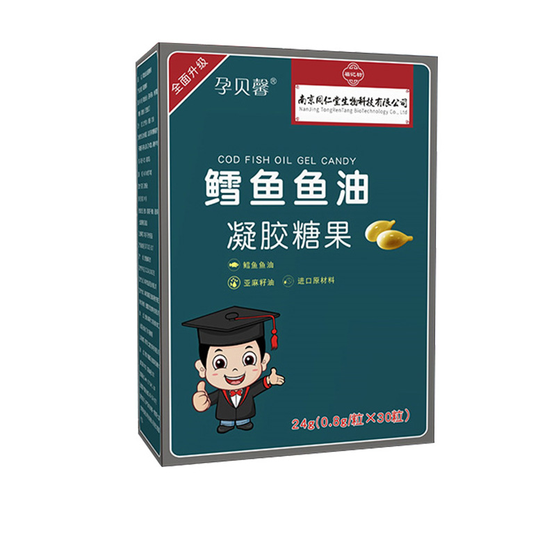 鳕鱼鱼油软胶囊凝胶糖果深海鱼油福记坊ODMOEM加工定制.jpg