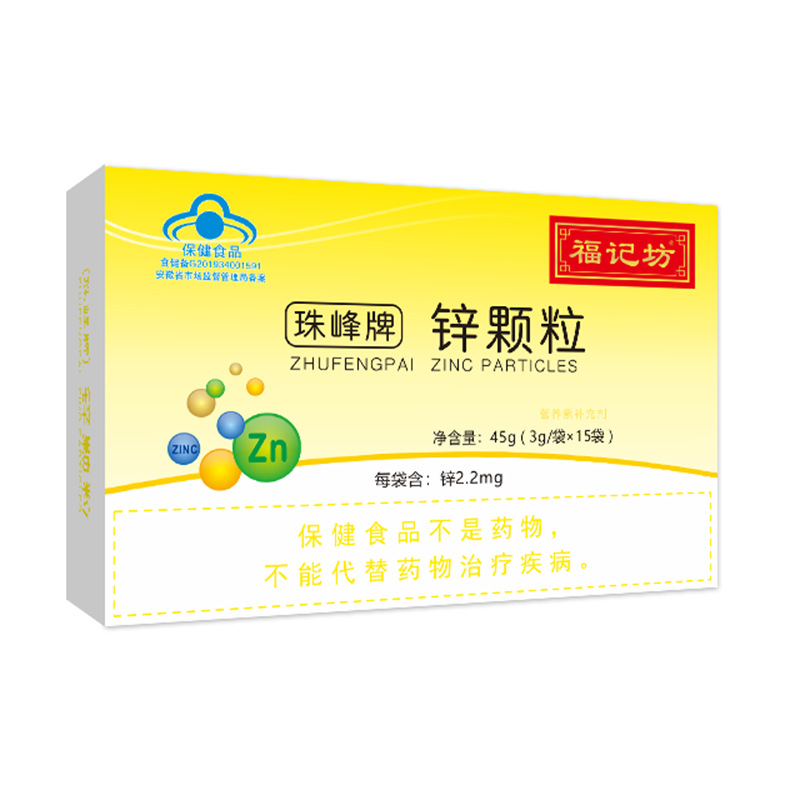 锌颗粒蓝帽认证源头厂家批发 锌颗粒贴牌代加工.jpg