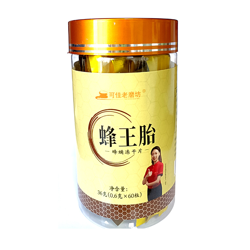 蜂王胎冻干片.jpg