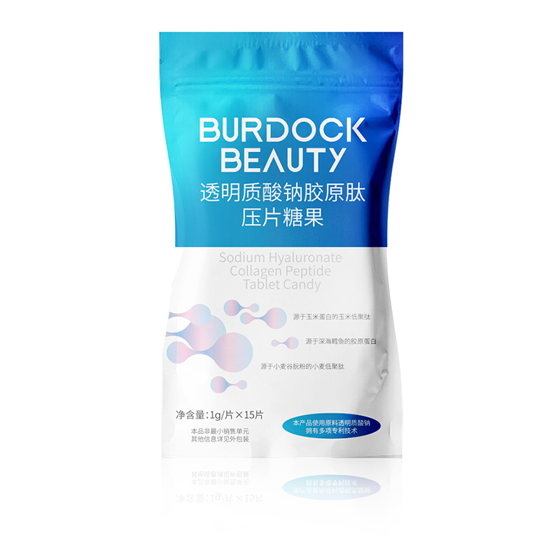 透明质酸钠胶原肽咀嚼片.jpg