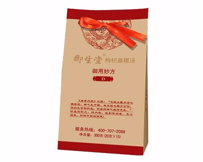 枸杞桑葚汤.jpg