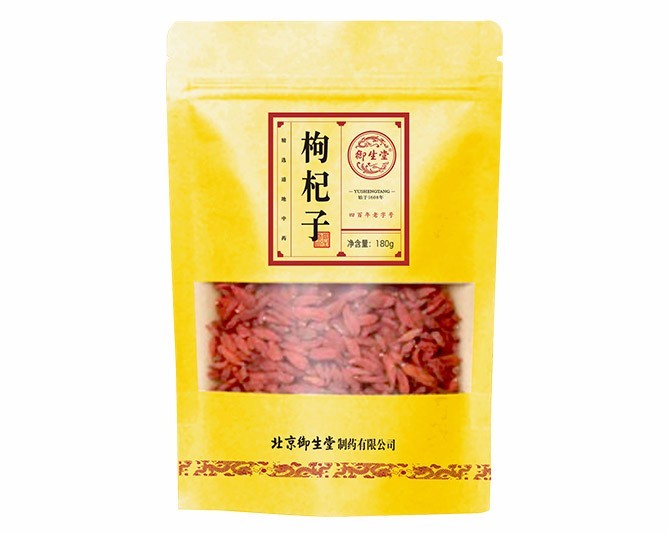 枸杞.jpg