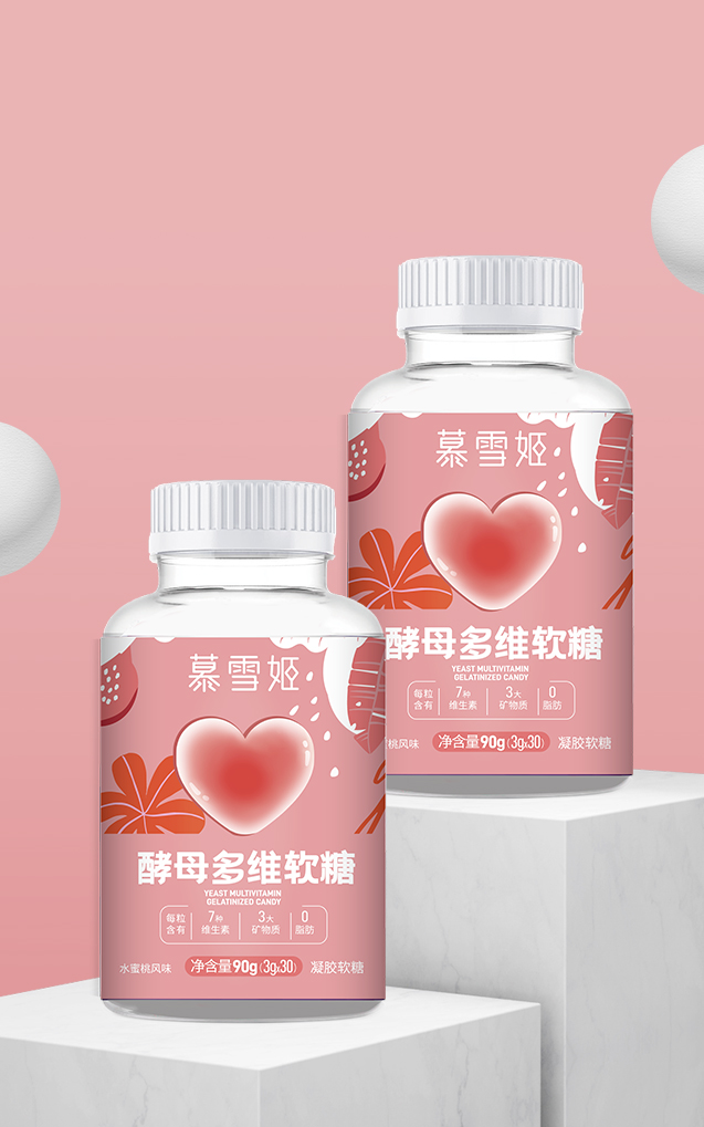 图片68慕雪姬酵母多维软糖.png
