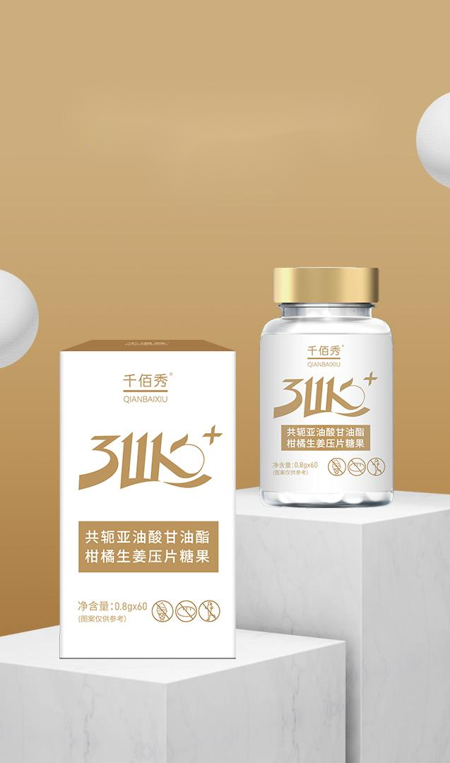 压片糖果代加工OEM代工-研发生产一站式服务