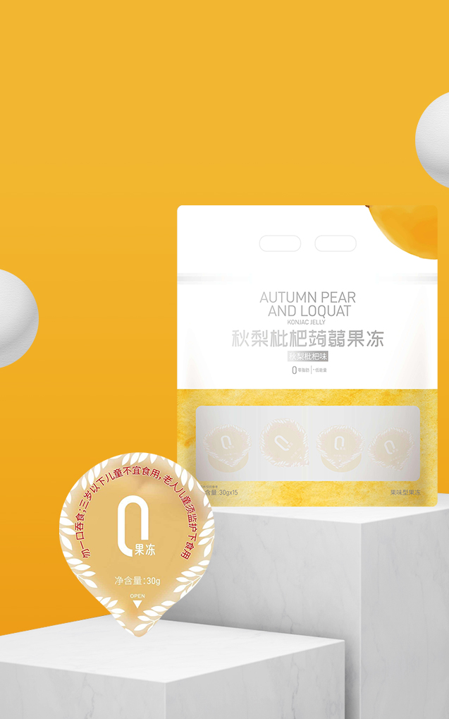 图片79秋梨枇杷蒟蒻果冻.png