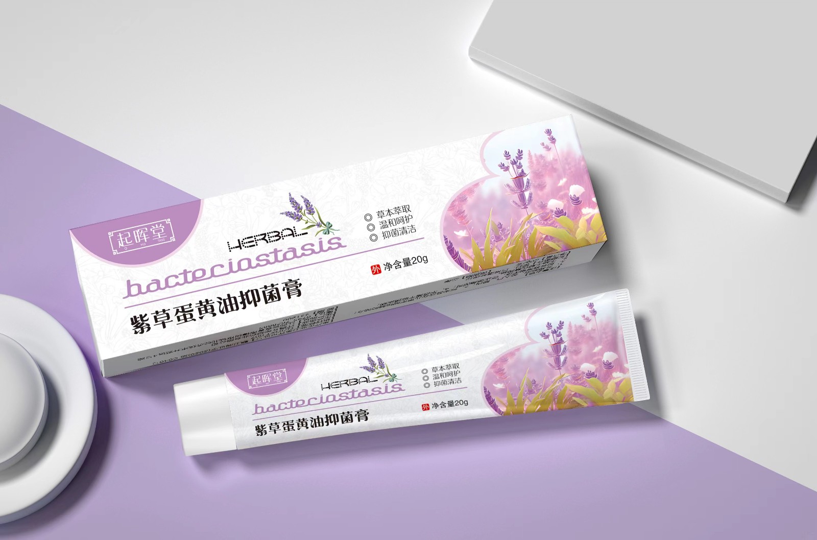 紫草蛋黄油抑菌膏代加工,上百款自主研发配方满足你的需求
