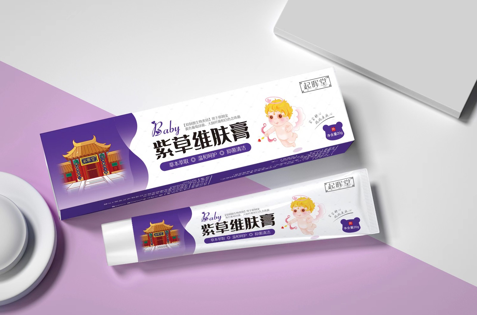 代加工贴牌紫草维肤膏紫草维肤膏全国统一代加工