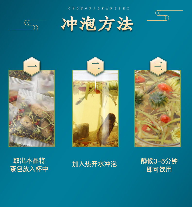 组合茶袋泡茶养生茶OEM代加工,实力工厂日产量高达2000件