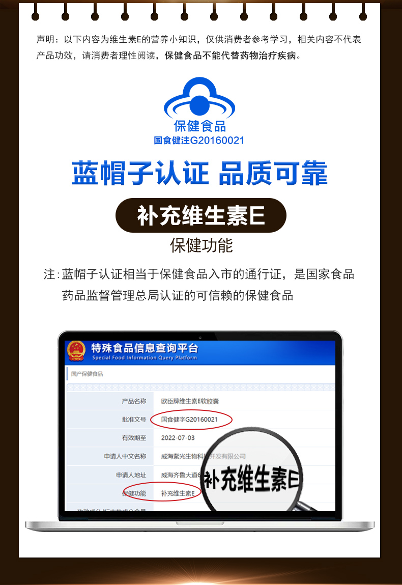 维E详情_02.jpg