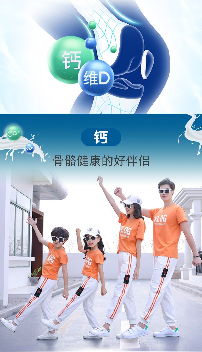 乐尔倍健®钙维生素D软胶囊-详情_04.jpg