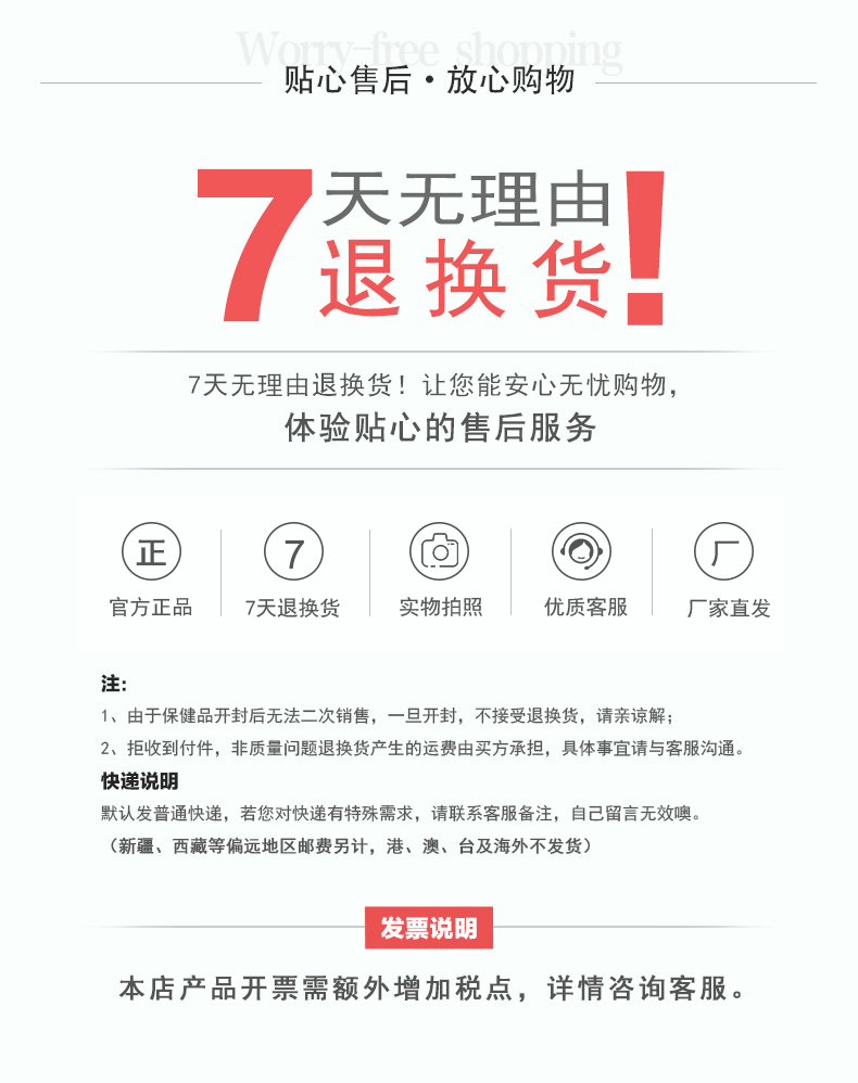 乐尔倍健®钙维生素D软胶囊-详情_08.jpg