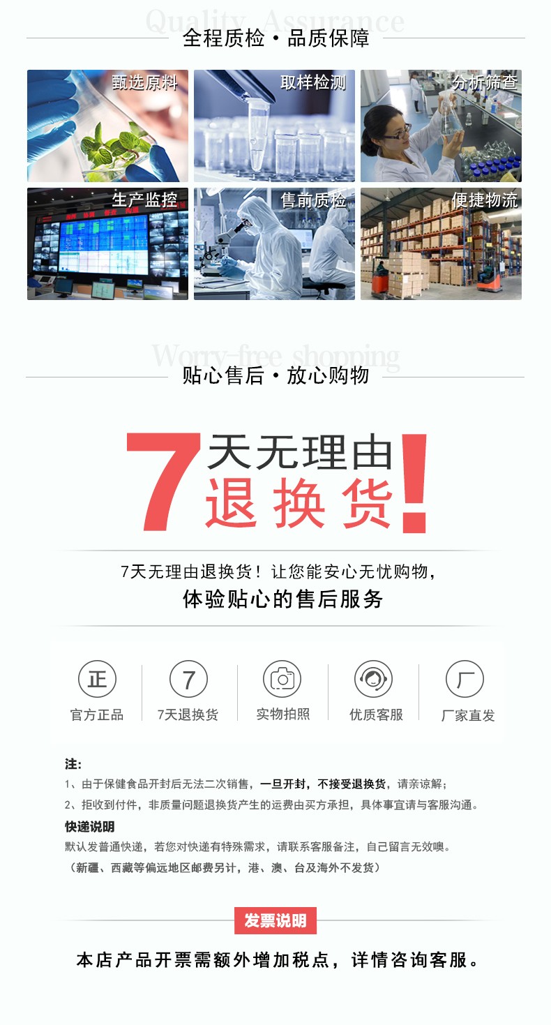 百合康牌纳豆银杏叶提取物胶囊-详情_07.jpg