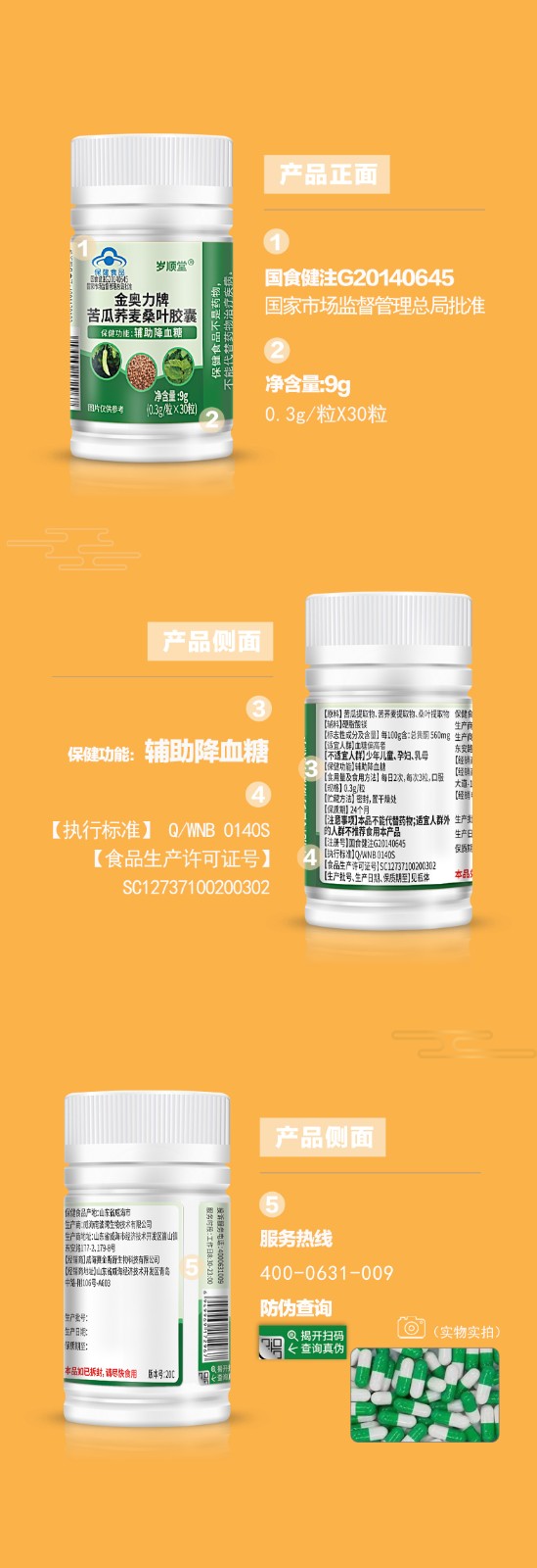 详情_06.jpg