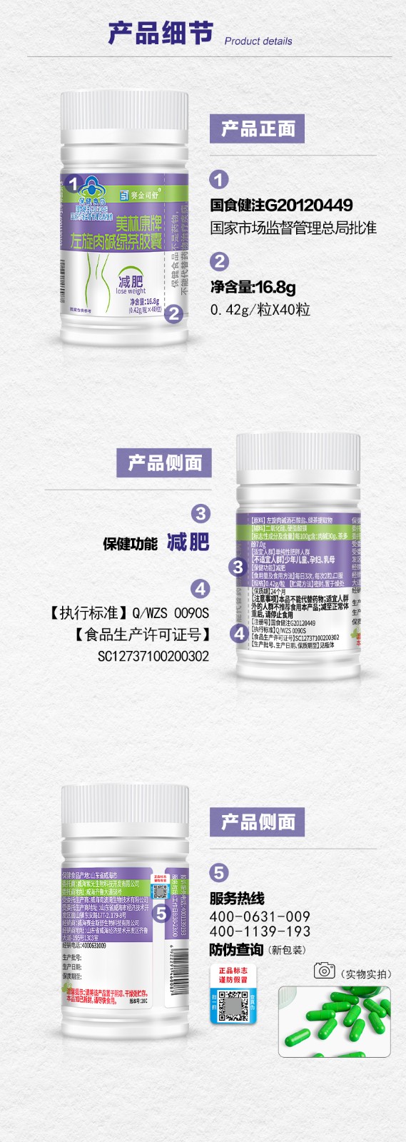 详情-拷贝_07.jpg