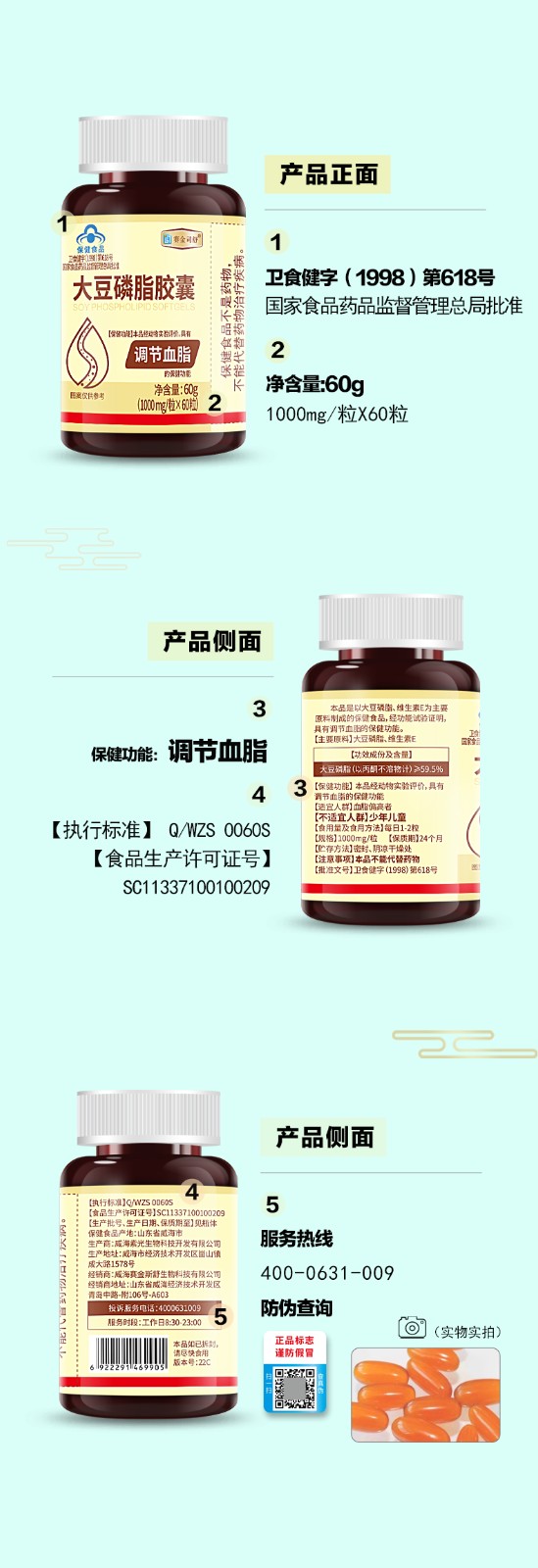 详情_06.jpg