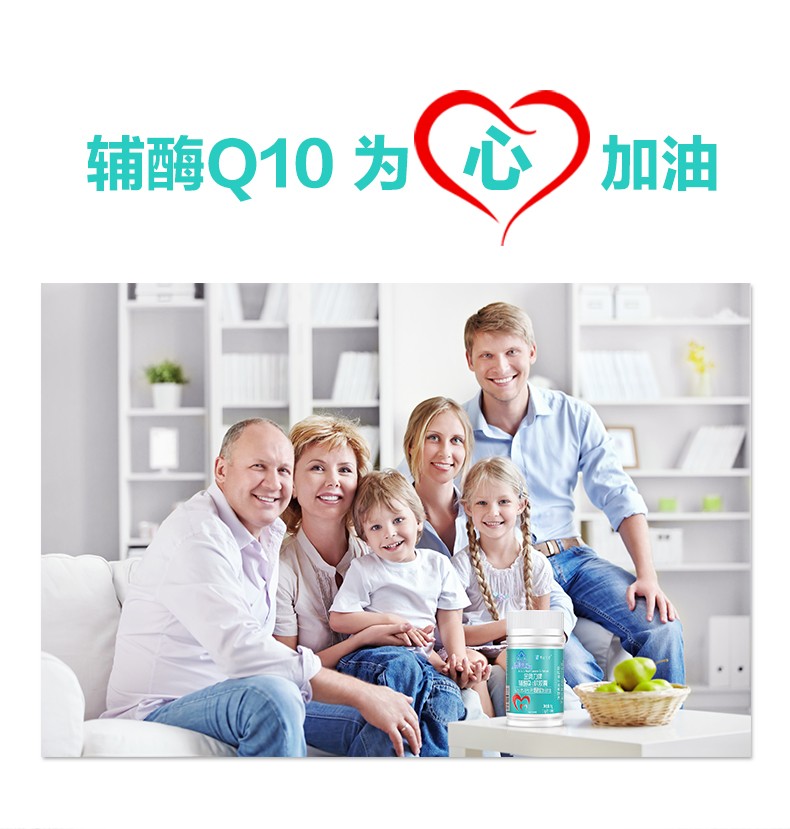 金奥力牌辅酶Q10软胶囊_04.jpg