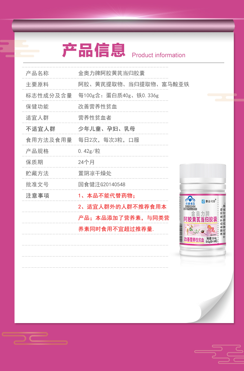 详情-拷贝_06.jpg