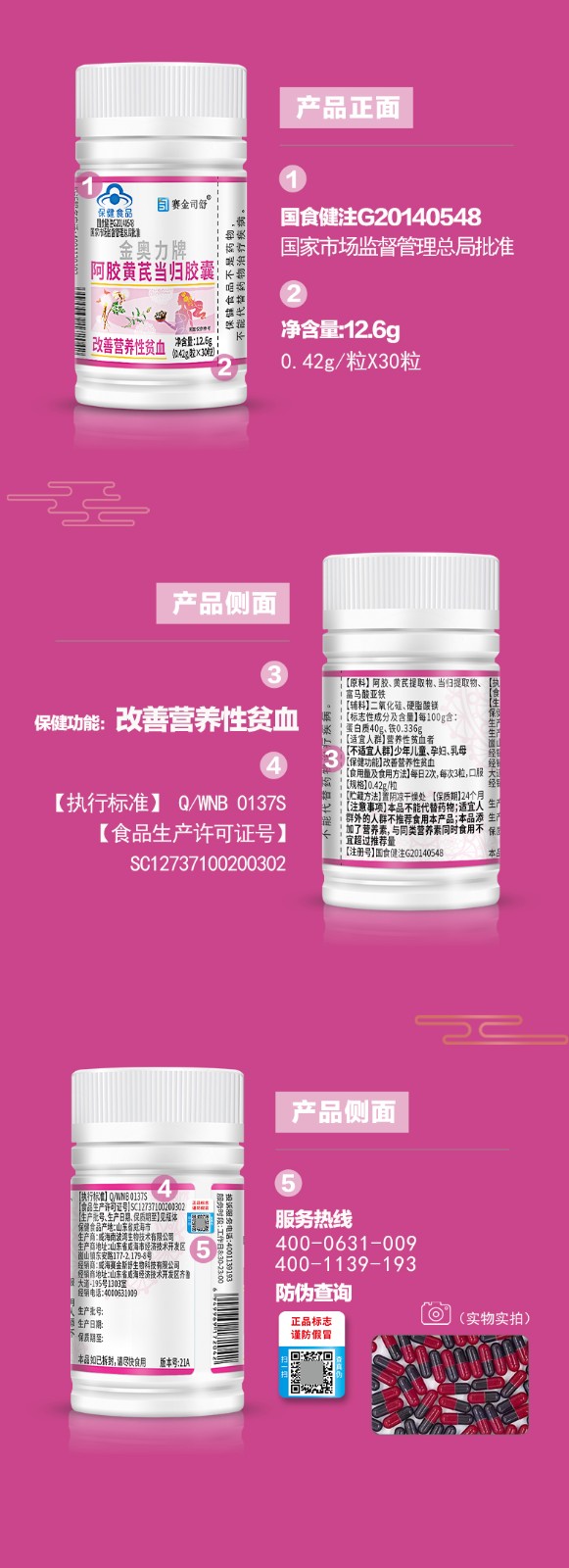 详情-拷贝_07.jpg