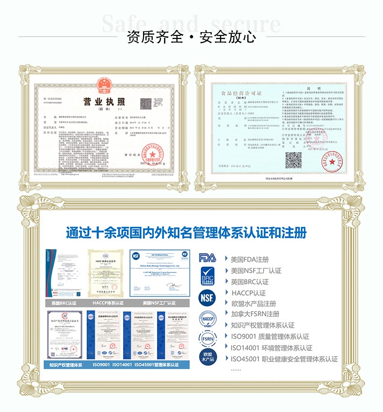 百合康牌芦荟软胶囊-详情_08.jpg