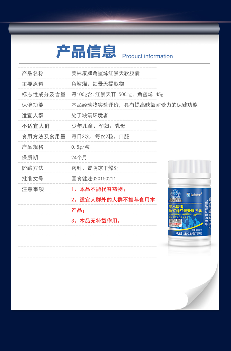 详情_05.jpg