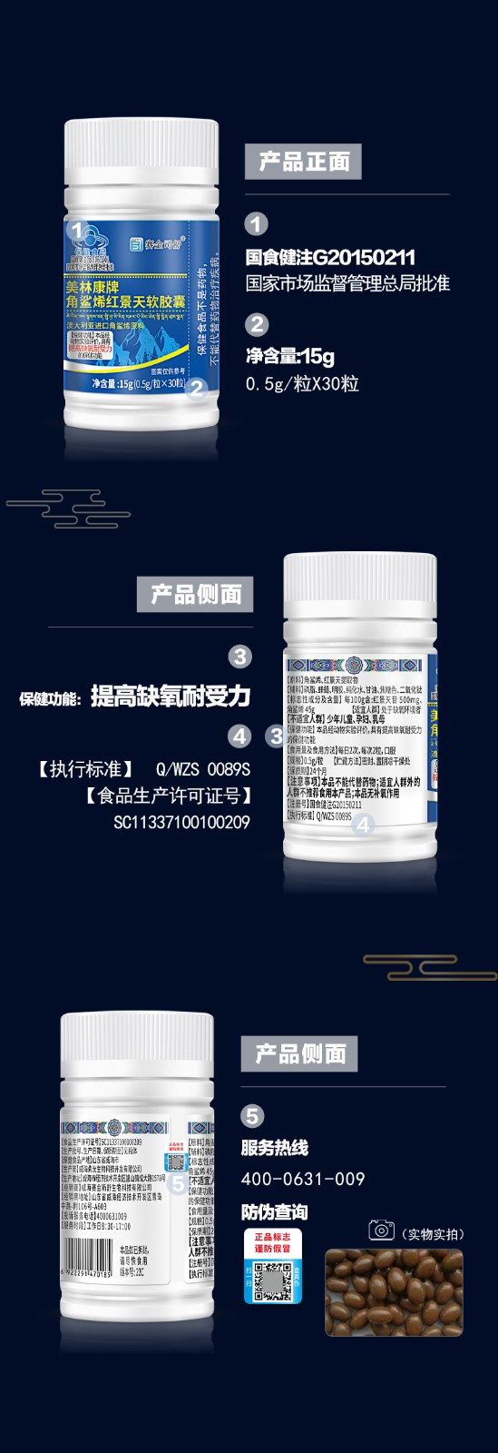详情_06.jpg