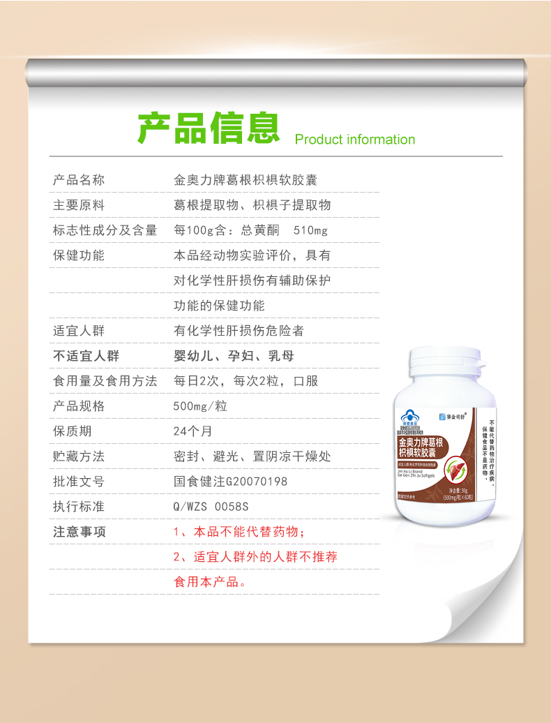 详情_04.jpg