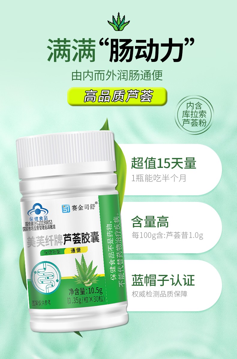 美芙纤芦荟_02.jpg