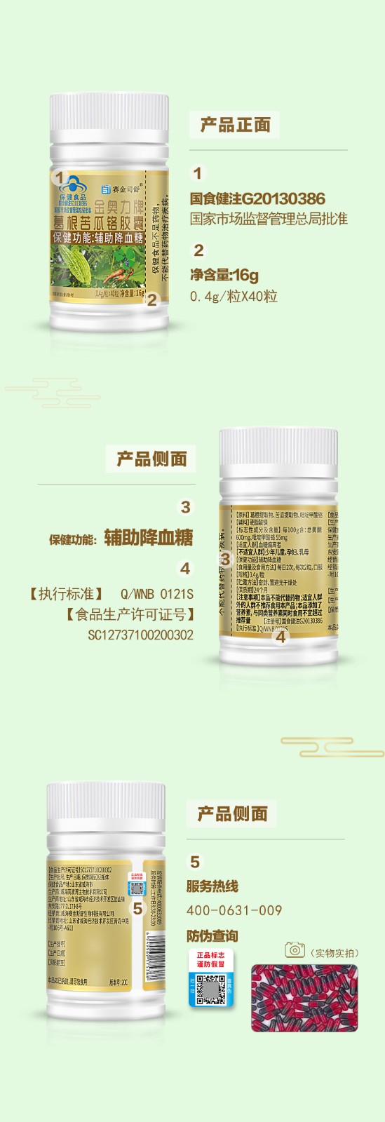 详情_06.jpg