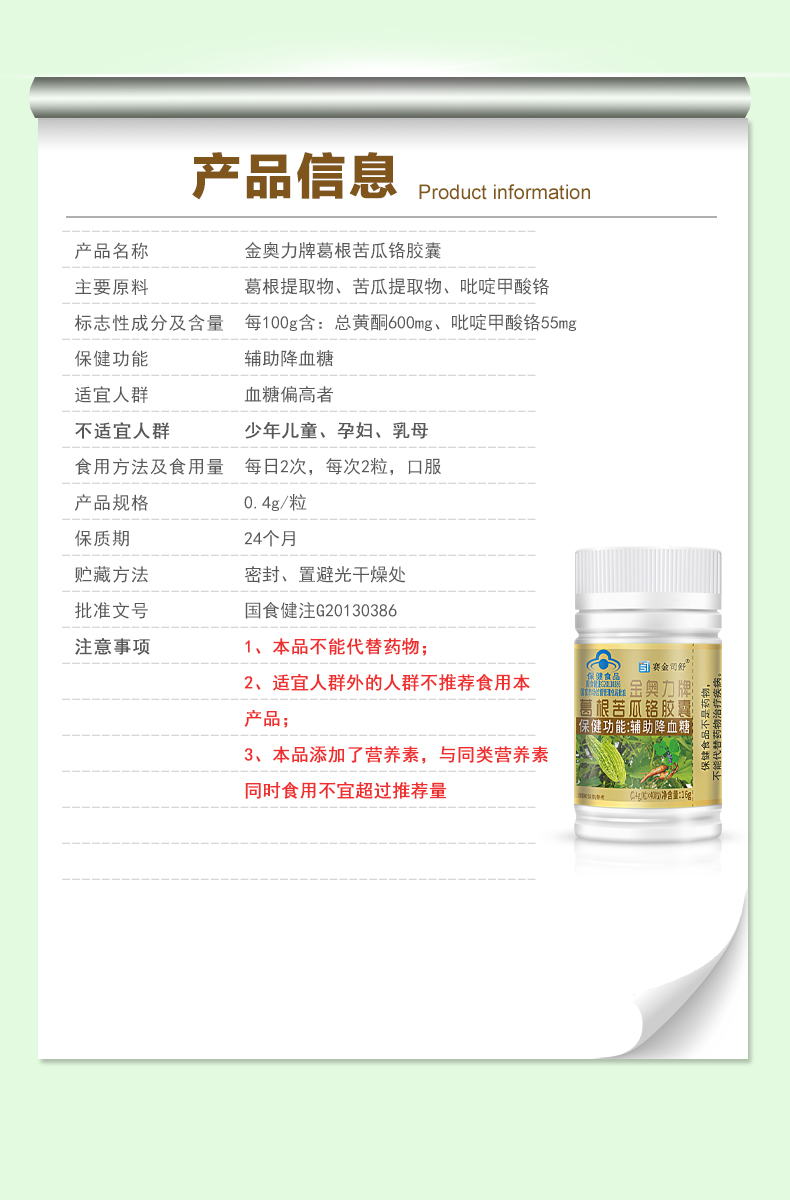 详情_05.jpg