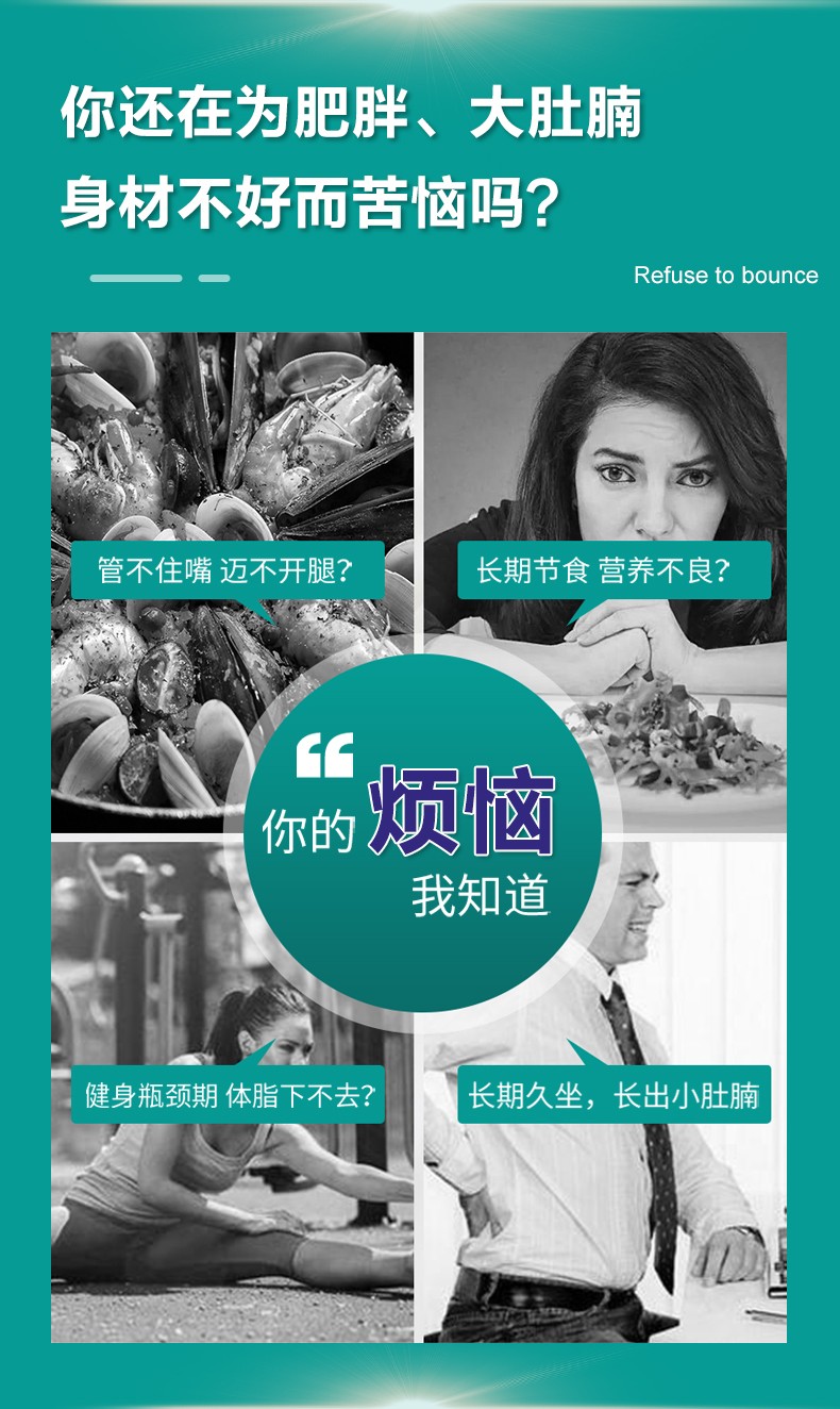百合康牌共轭亚油酸绿茶肉碱软胶囊-详情_03.jpg