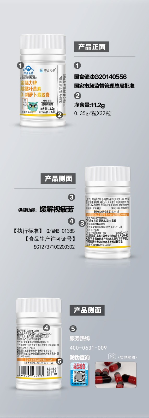 详情_06.jpg