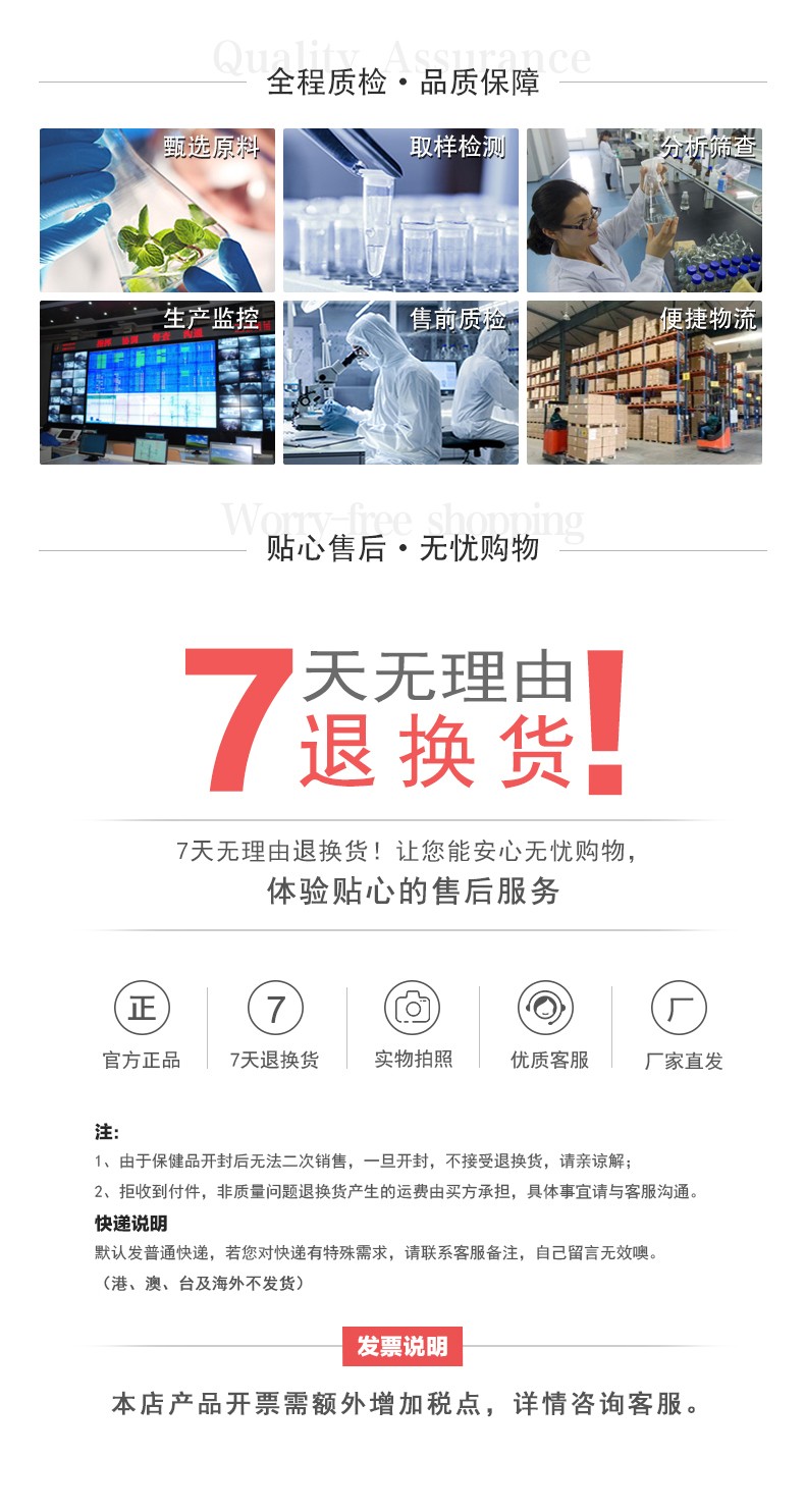 详情_07.jpg