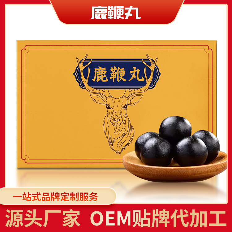 鹿鞭丸1.jpg