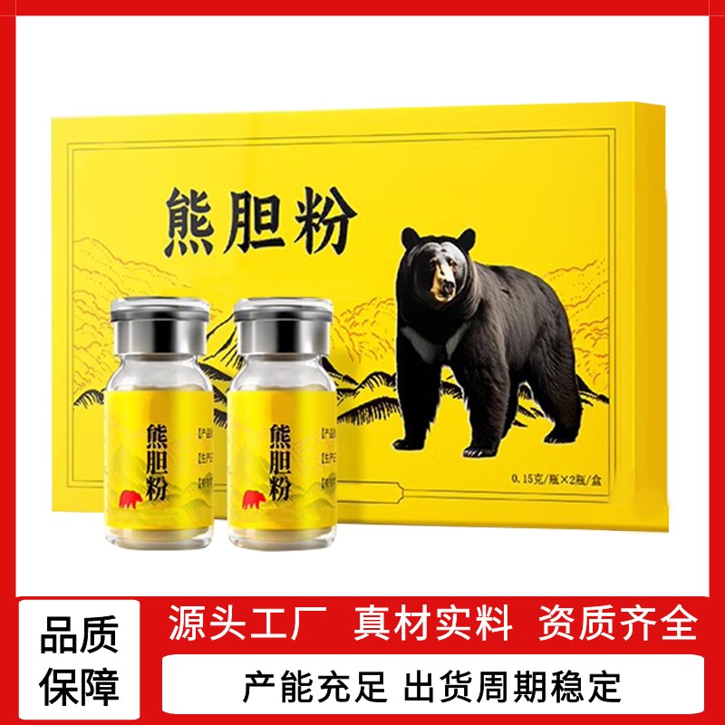 阿里特医熊胆粉主图1.jpg