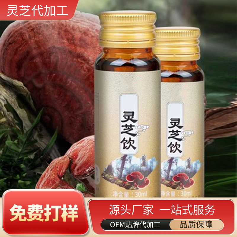阿里特医灵芝主图7.jpg