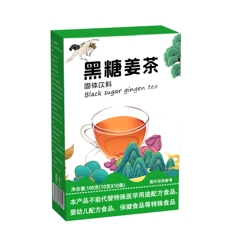 黑糖姜茶固体饮料.jpg