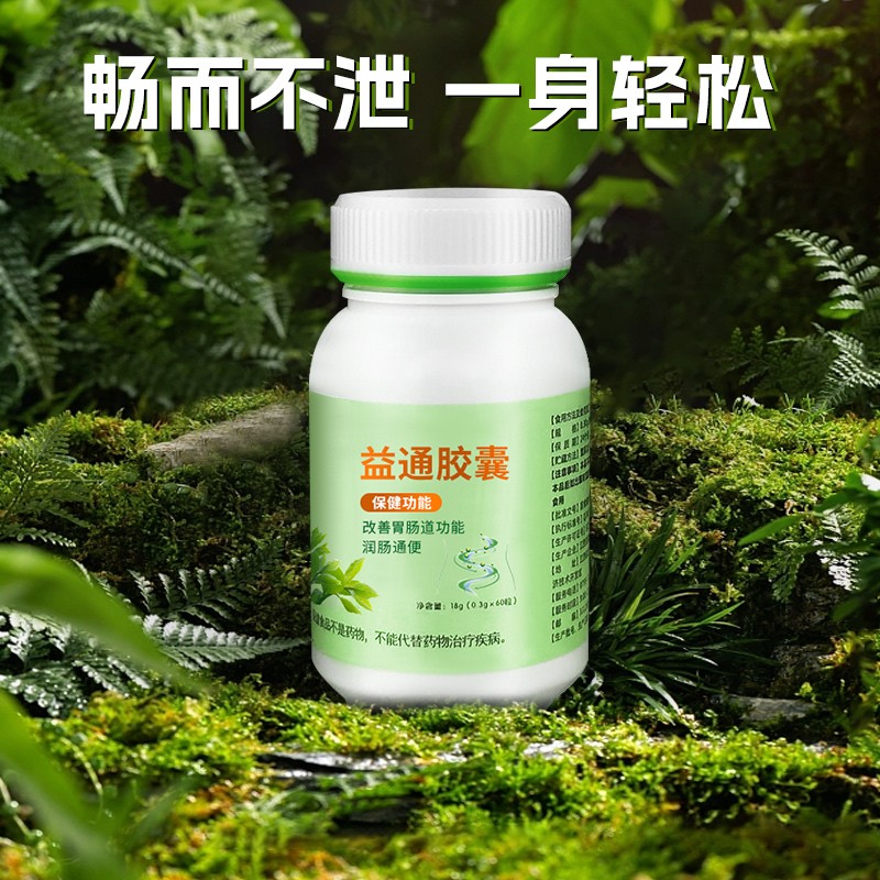 通便3.jpg
