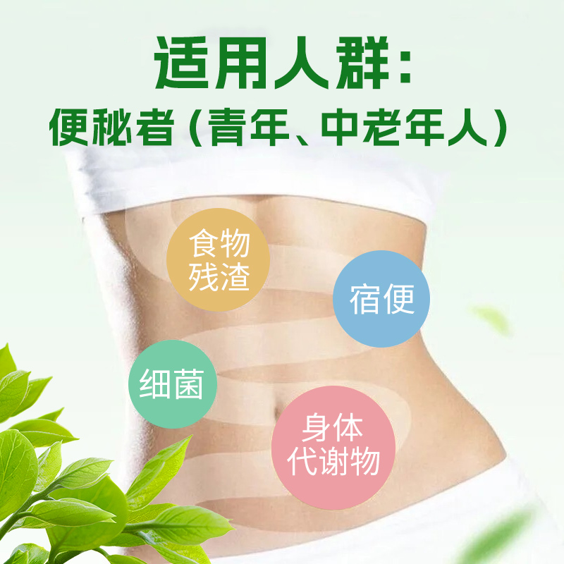 通便5.jpg