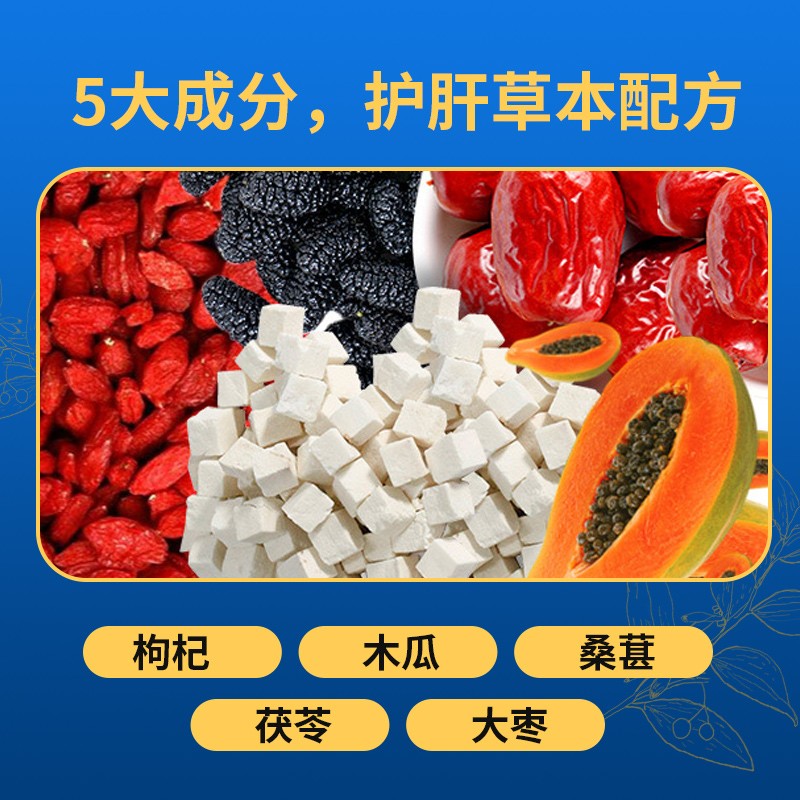 解酒灵2.jpg