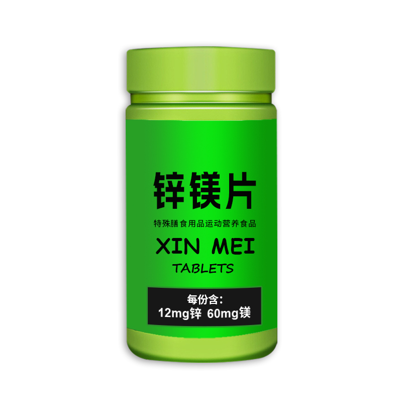 锌镁片4.jpg