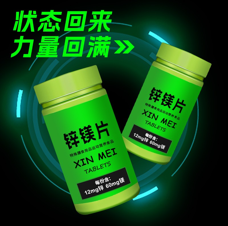 锌镁片3.jpg