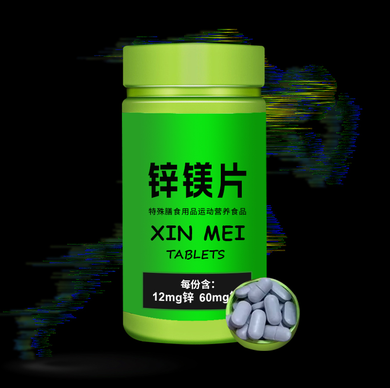 锌镁片2.jpg
