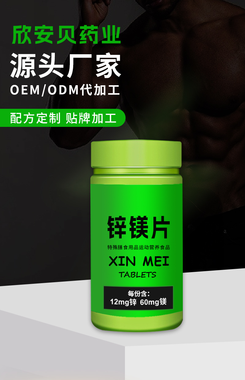 锌镁片5_01.jpg